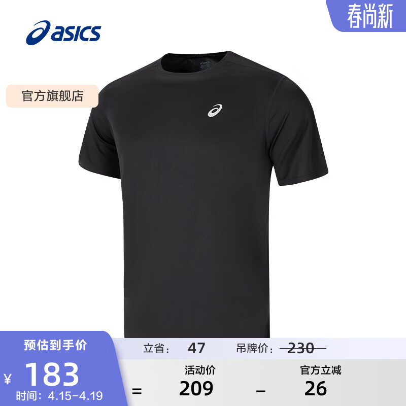 亚瑟士ASICS运动T恤男子跑步短袖透气舒适运动上衣 2011D242-001 黑色 M