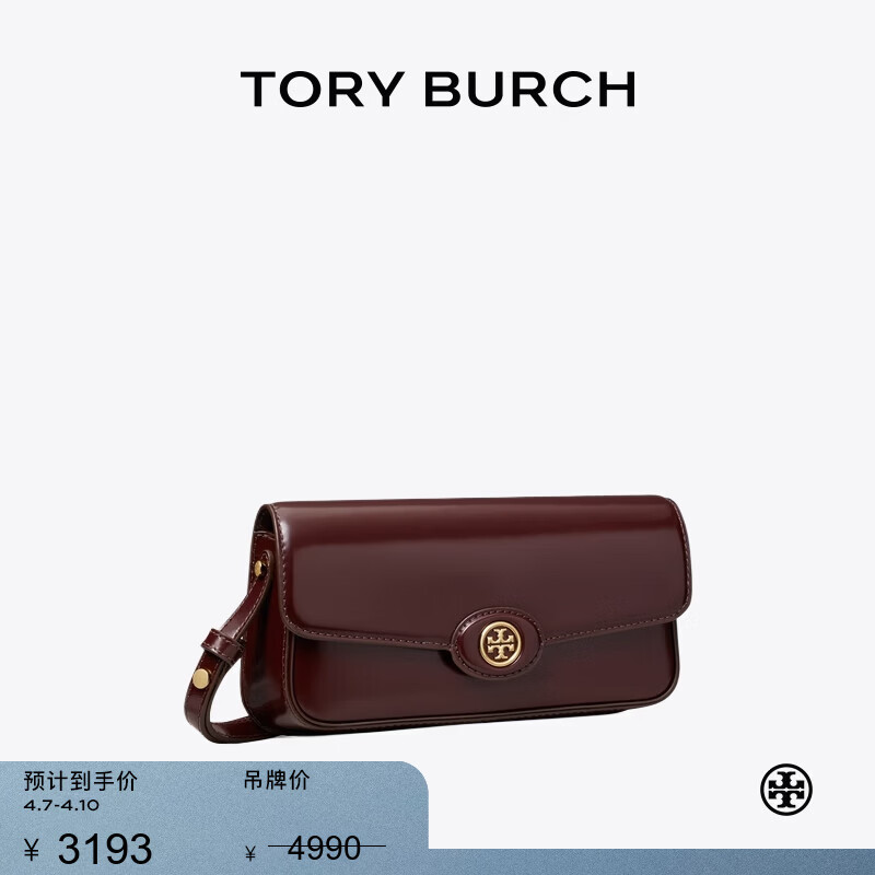 Tory Burch  汤丽柏琦【线上专享】ROBINSON翻盖肩背法棍包TB 161938 酒红色 616 OS