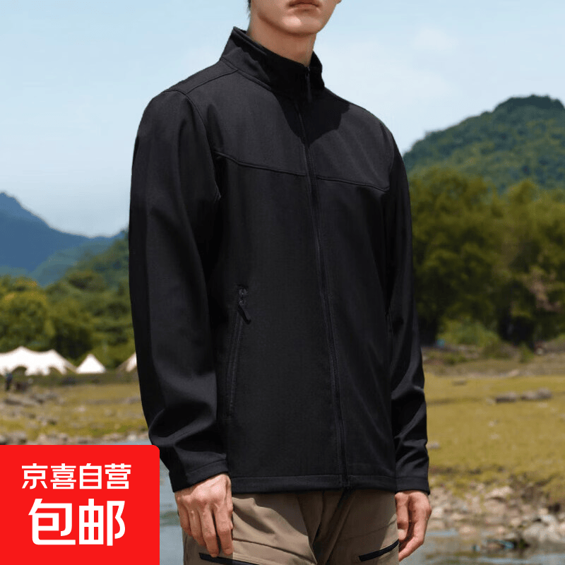 2026户外休闲运动男女款春秋立领软壳上衣轻量三防冲锋衣外套夹克 黑色 XL 建议130-150斤