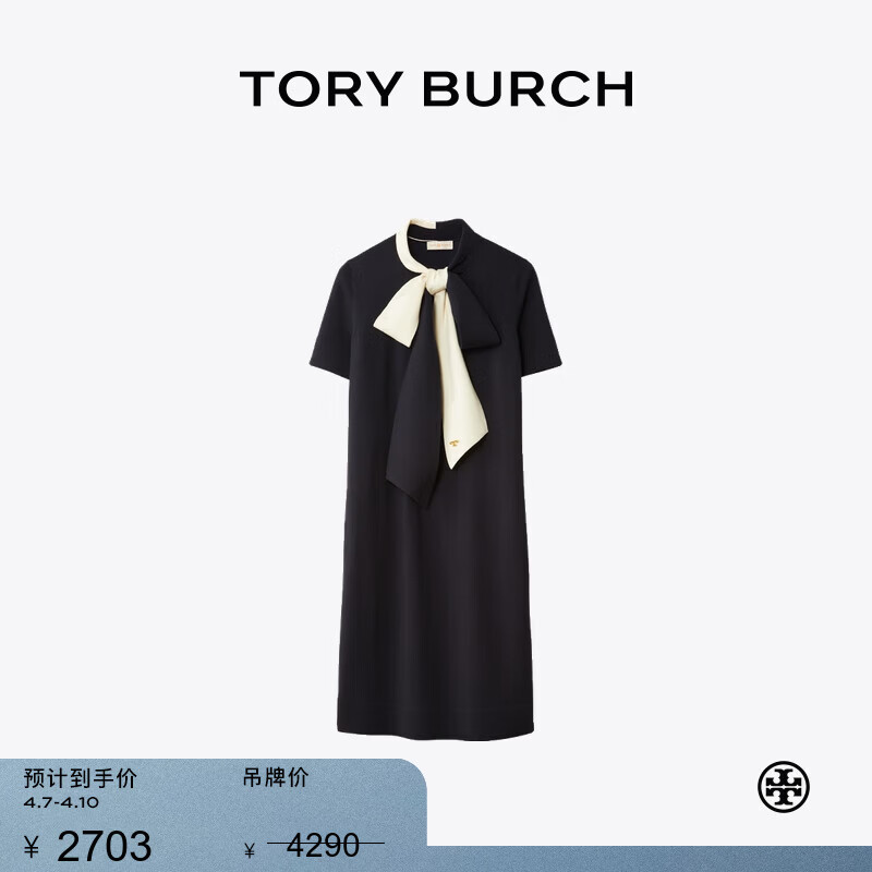Tory Burch 汤丽柏琦 【线上专享】经典款女装 衬衫连衣裙 63205 中调海军蓝/象牙白 480 L 推荐125-135斤