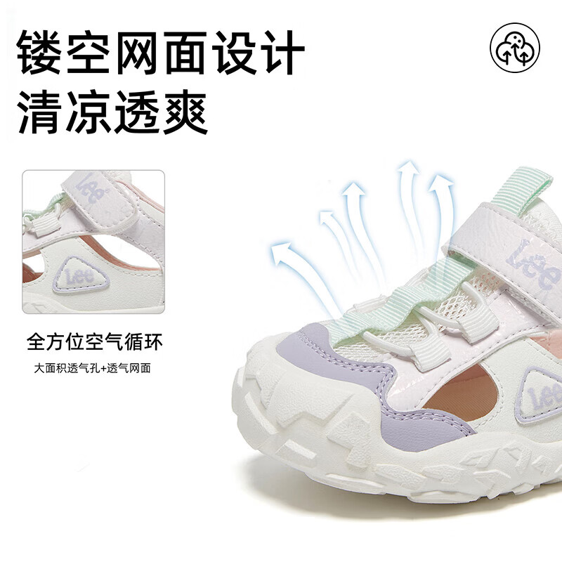 Lee童鞋夏季新款儿童包头凉鞋男童镂空涉水沙滩鞋女童 X0141 粉色 28 【建议脚长168-173mm】
