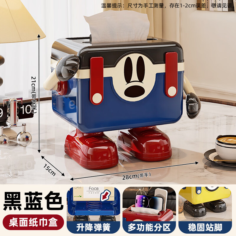 艾仕可（ASCOR）纸巾盒桌面高级感客厅轻奢高档创意多功能摆件抽纸盒纸巾收纳盒 蓝色红脚纸巾盒【自带弹簧/一抽到底】