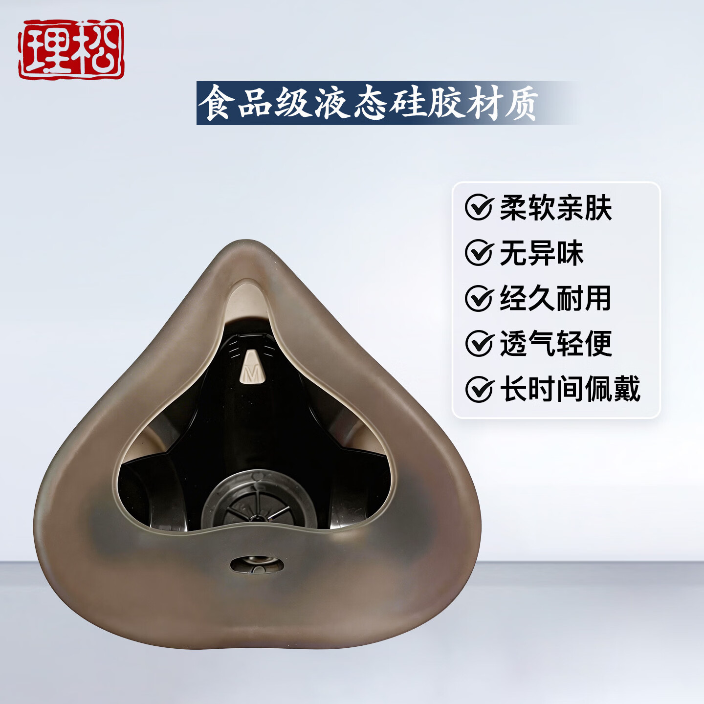 理松煤矿井下专用防尘口罩电焊防尘防烟味重度粉尘防工业粉尘打磨面罩KP100防尘面罩口罩液态硅胶面罩 【中号】N800主体+5对2097滤棉