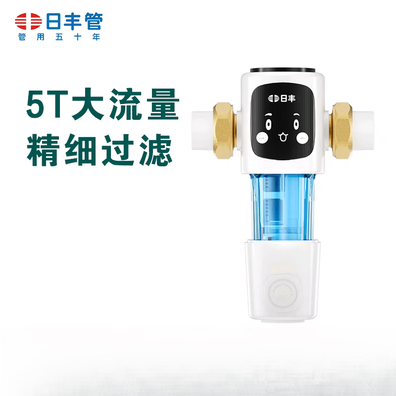 日丰前置过滤器三代原装正品自动反冲洗大流量全屋自来水过滤包安装 自动反冲洗QZ106(20/25通用)100%正品
