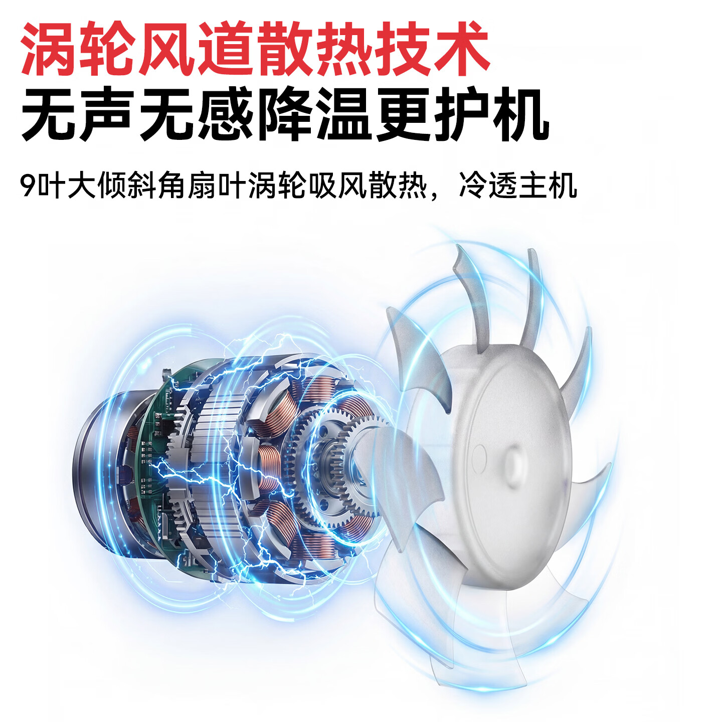 新得利PS5散热风扇Slim主机散热器PS5 Pro游戏机降温神器光驱/数字版通用Sony周边配件 PS5 Slim散热风扇