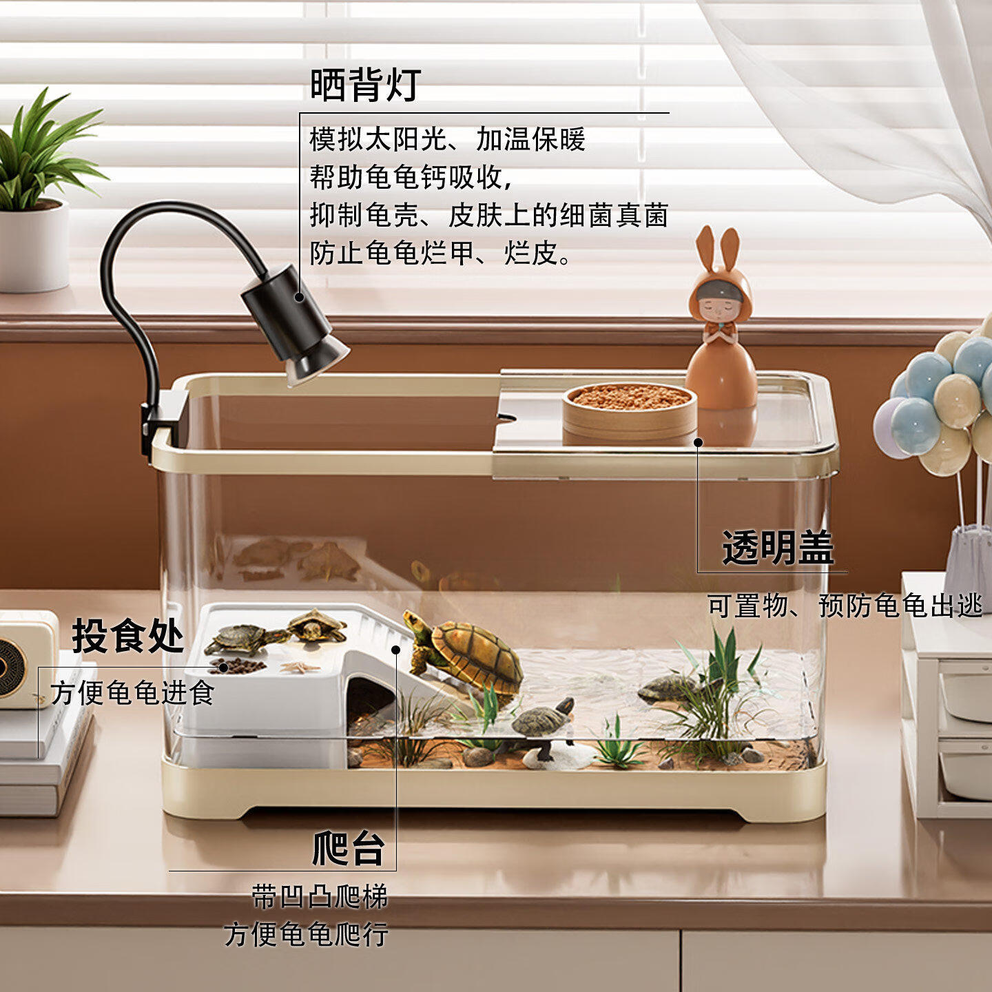 宠乐享乌龟饲养缸生态造景小型带盖加热灯光巴西龟缸新手爬台晒背专用箱 暖暖黄【豪宅升级款】 60*21.4*21cm
