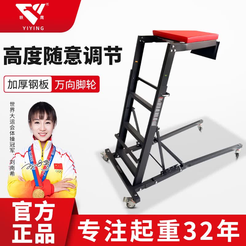 YI YING高位修车梯高位修车板汽车维修高位凳汽修厂汽保工具高位修车板 高位修车凳