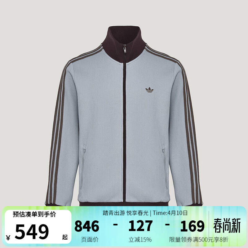 阿迪达斯（adidas）三叶草男装女装 26春季新款运动服户外情侣夹克跑步健身训练外套 KY5770 L