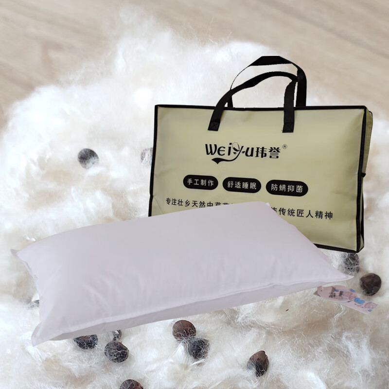 玮誉 Weiyu 品牌报价图片优惠券 玮誉 Weiyu 品牌优惠商品大全 5 虎窝购