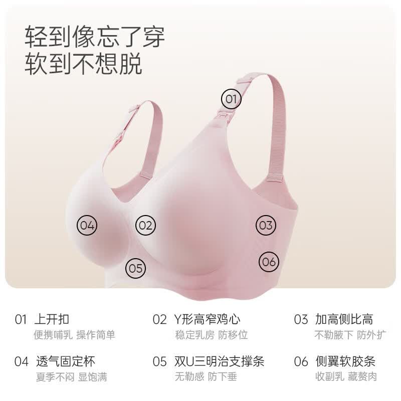 ROVO孕妇哺乳内衣夏季薄款吸奶文胸孕期产后喂奶专用防下垂聚拢 紫色+紫色 M