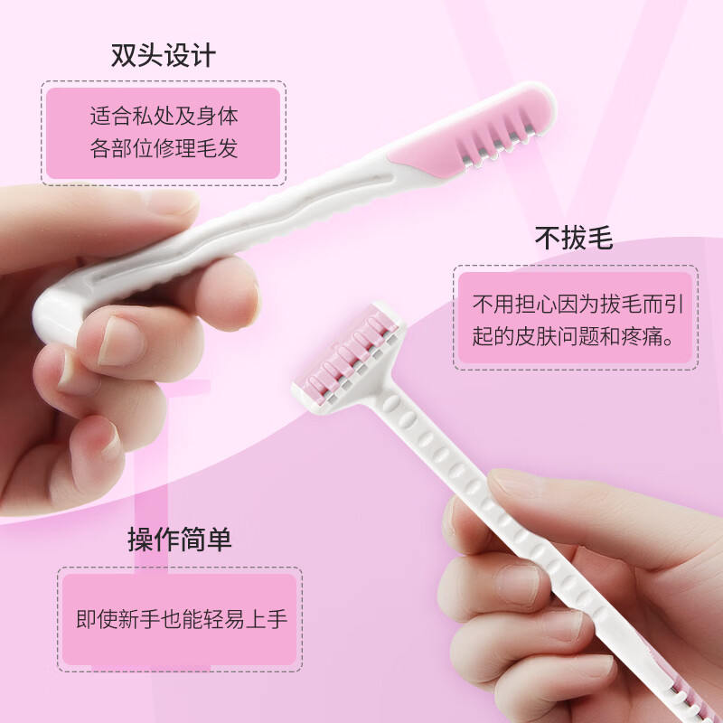 White Feather日本VIO男女私处剃毛器比基尼区修剪器可换刀头私处脱毛器刮毛刀 VIO刮刀+修复液