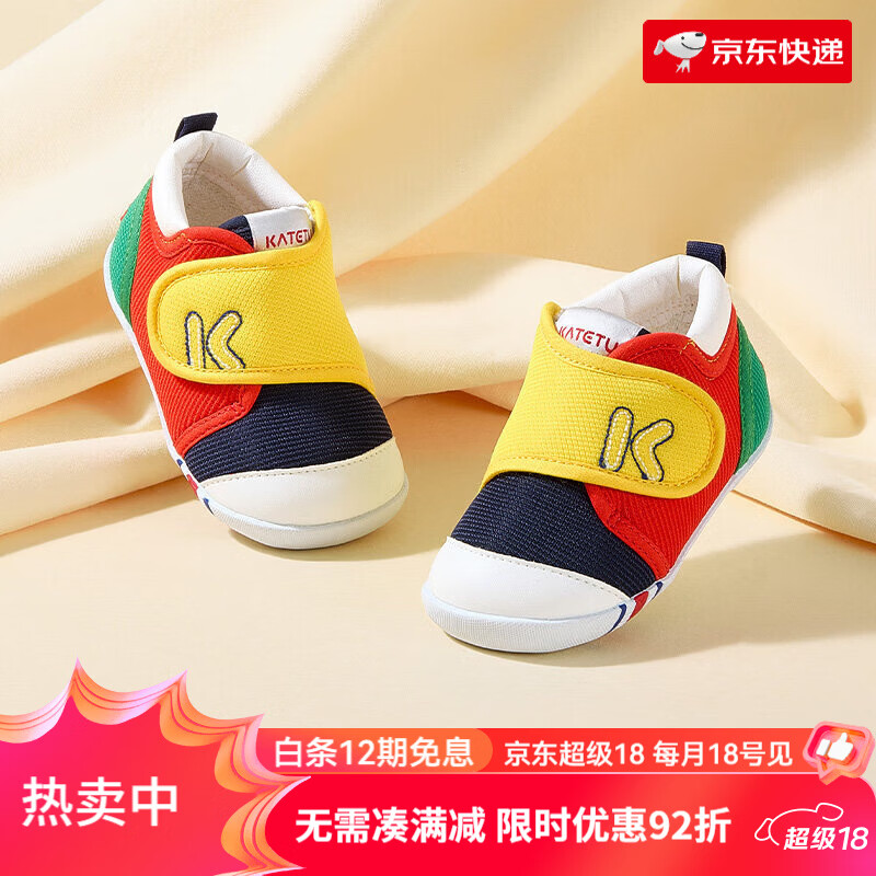 卡特兔秋季步前儿童宝宝男童机能鞋幼儿鞋子女童婴儿童鞋学步鞋 春秋拼色-网眼款 11 内长cm_17码__适合脚长10.3-10.7