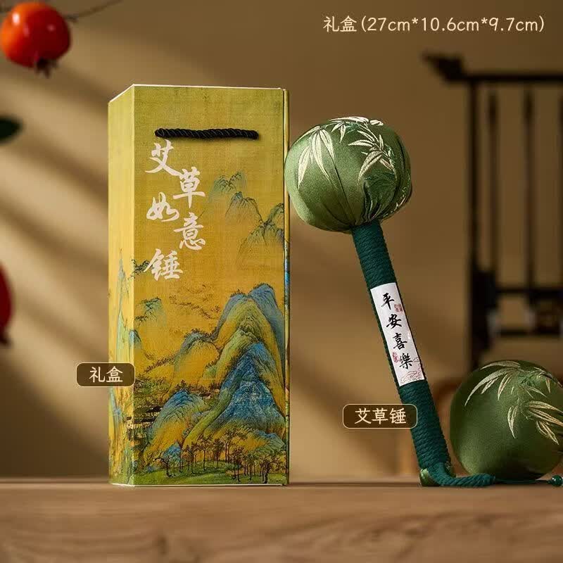 艾草锤养生按摩捶千里江山办公商务节日礼品养生拍打棒艾灸锤礼品 节节高升艾草锤 千里江山图礼盒装