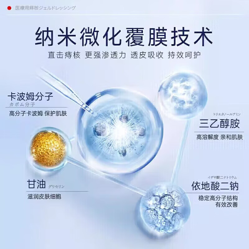 花乐集桂宁竹消i痔凝胶脱球去肉针对内凝 五盒装[囤货装]