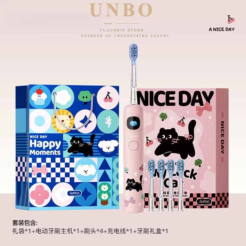 UNBO德国进口高端儿童电动牙刷3到6-8岁12以上宝宝软毛生日礼物智能语音提醒刷 语音引导款·粉色(4支刷头+赠卡通贴纸+主题礼袋)