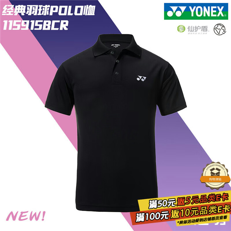 YONEX尤尼克斯羽毛球服男款运动透气POLO衫短袖115915BCR 黑色L