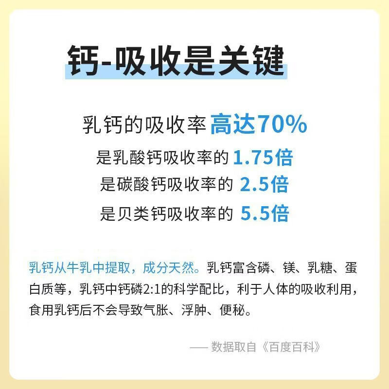 三栖虎美国进口儿童益生元液体钙凝胶糖果含亚麻酸30粒增强免疫力 买二送一[周期装] 42g*3盒