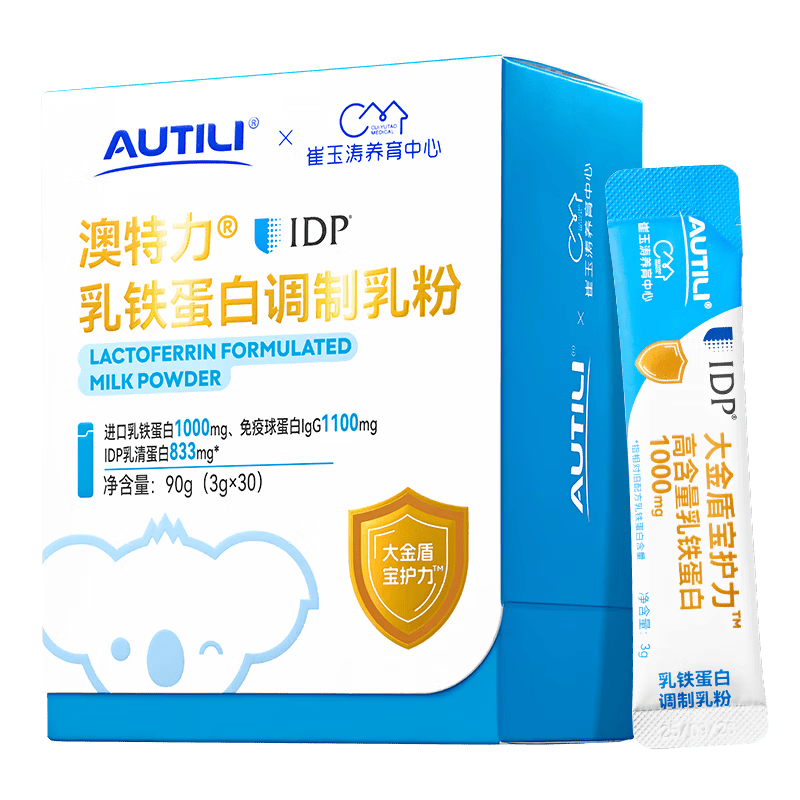 AUTILI���������������Ŷ����С������������׶�ͯIDP �����򵰰׷�3g*30�� 231.68Ԫ