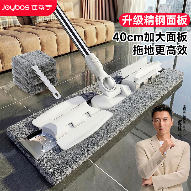 佳帮手夹布平板拖把40cm3布家用一拖净免手洗2026洗脸巾神器老式墩拖布