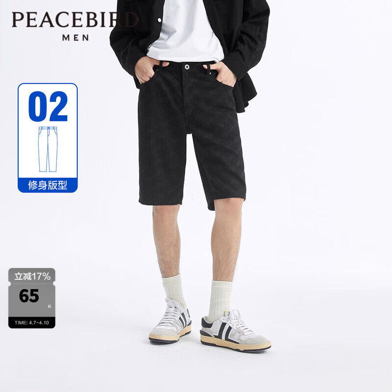 太平鸟男装 老花中短裤男休闲五分牛仔裤B2HBD2B23 黑色（修身） L