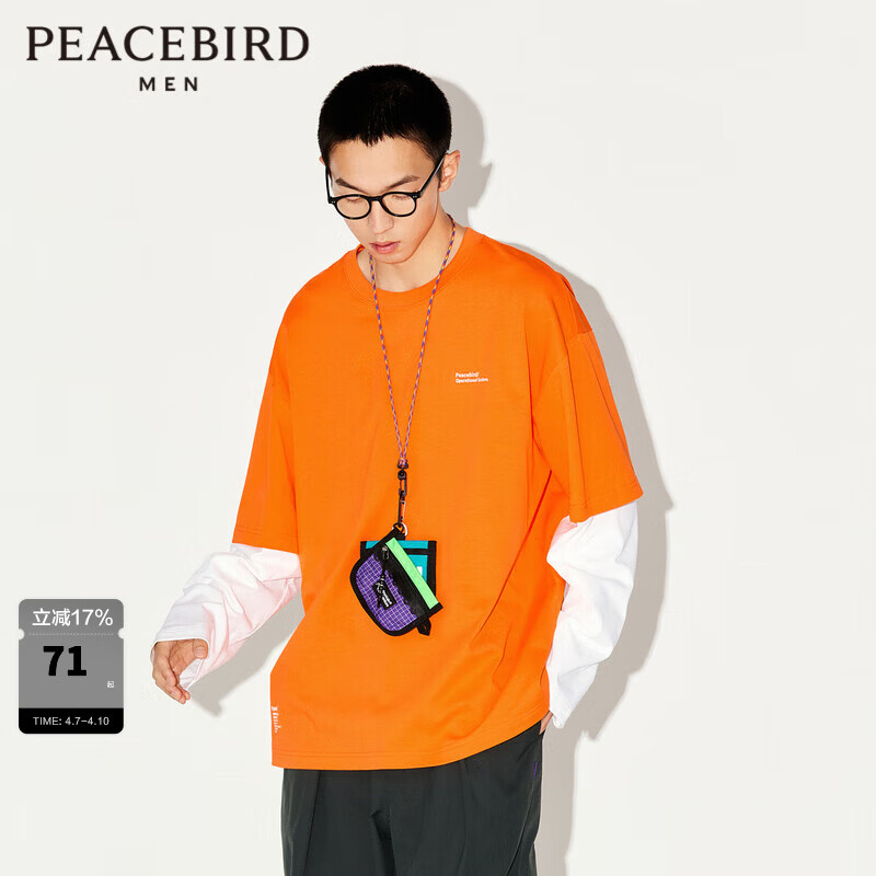 太平鸟男装 【潮流户外】 秋季宽松假两件长袖T恤男B2CPD3302 橙色1（阔型） S