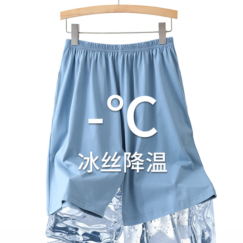 i gkppnj睡裤男夏季莫代尔纯色短裤青少年薄款宽松大码休闲家居裤可外穿 44031 3XL