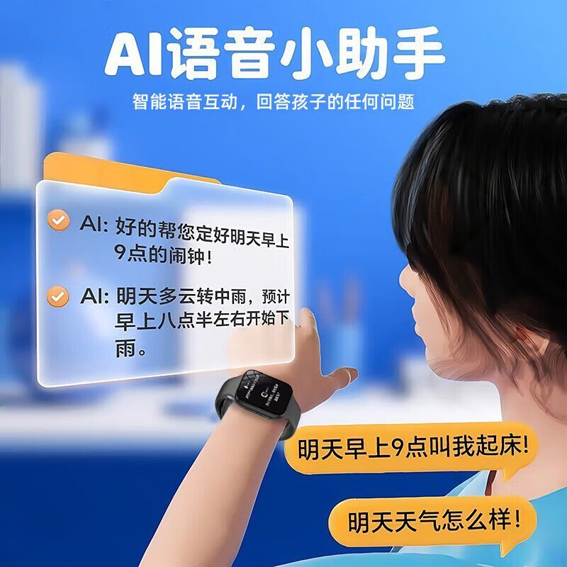 小天才酷盖2026新款儿童电话手表q3/d5长续航AI精准楼层定位防水大屏微信视频通话6-12岁小学生智能手表爆款 蓝色【爆品】D3Pro GPS精准定位+长续航