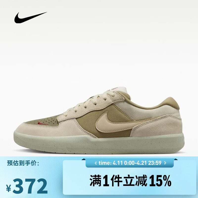 耐克NIKE【滔搏运动】男子NIKE SB FORCE 58滑板鞋 DV5477-106 43