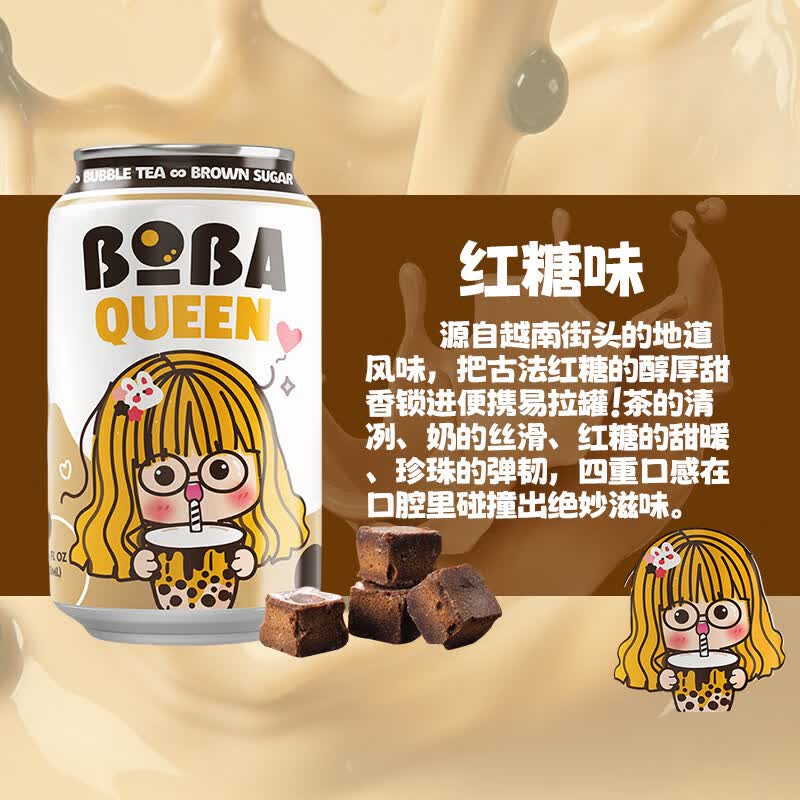 薇洛网红新品原装珍珠奶茶饮料薇洛系列原味香芋味抹茶味红糖 【薇洛】奶茶330ml（6瓶）/箱