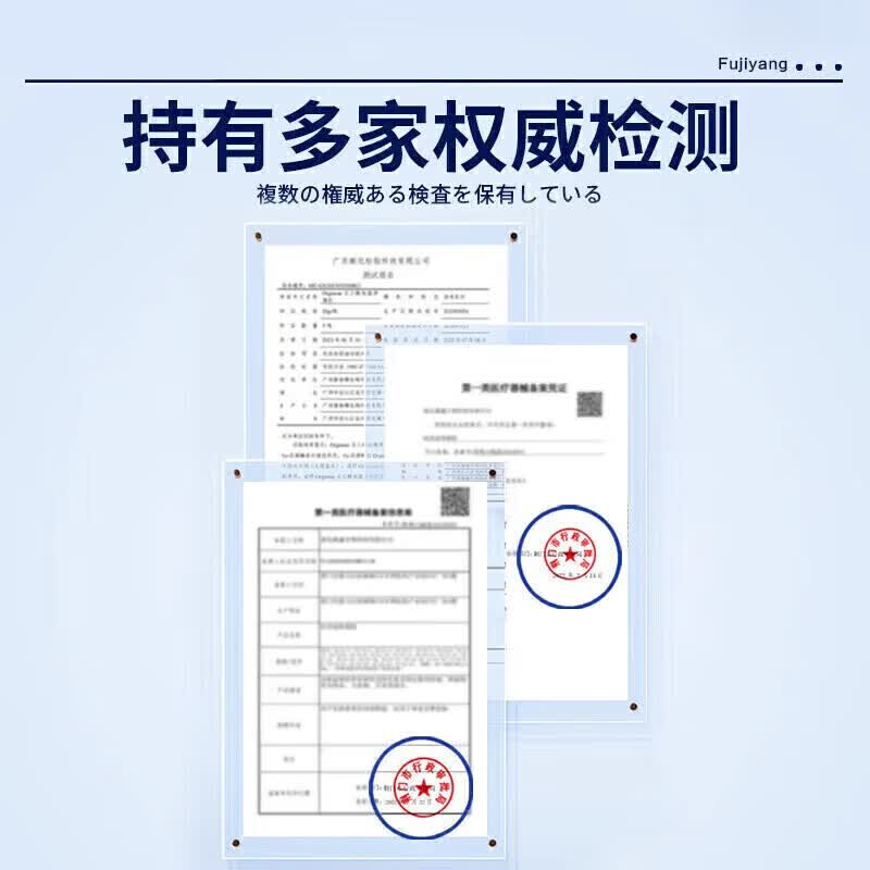 花乐集桂宁竹消i痔凝胶脱球去肉针对内凝 五盒装[囤货装]