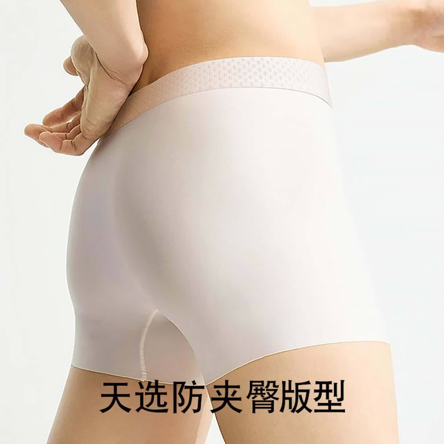 CK男士冰丝平角裤夏季抗菌抑菌虫草底裆无痕透气四角短裤头礼盒装 TK0623【颜色留言或随机】抽拉盒 4条 4XL