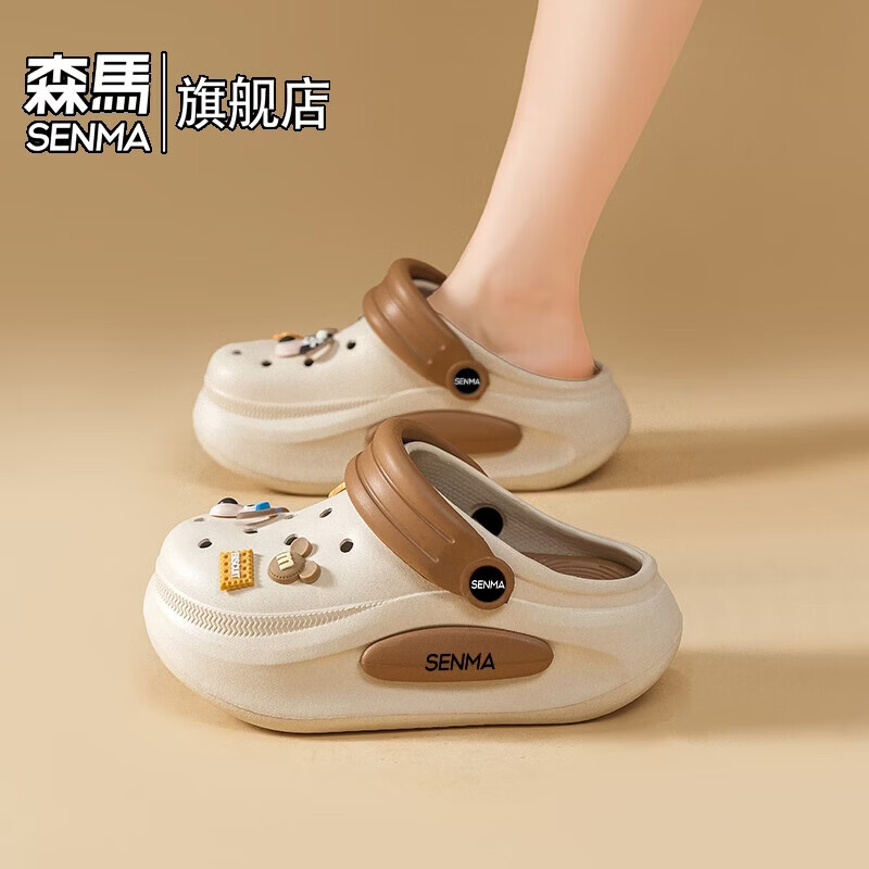 森马（senma）洞洞鞋女夏季新款网红超火外穿包头拖鞋防滑耐磨厚底增高沙滩凉鞋 米咖【基础款】 33-34 【现货秒发】