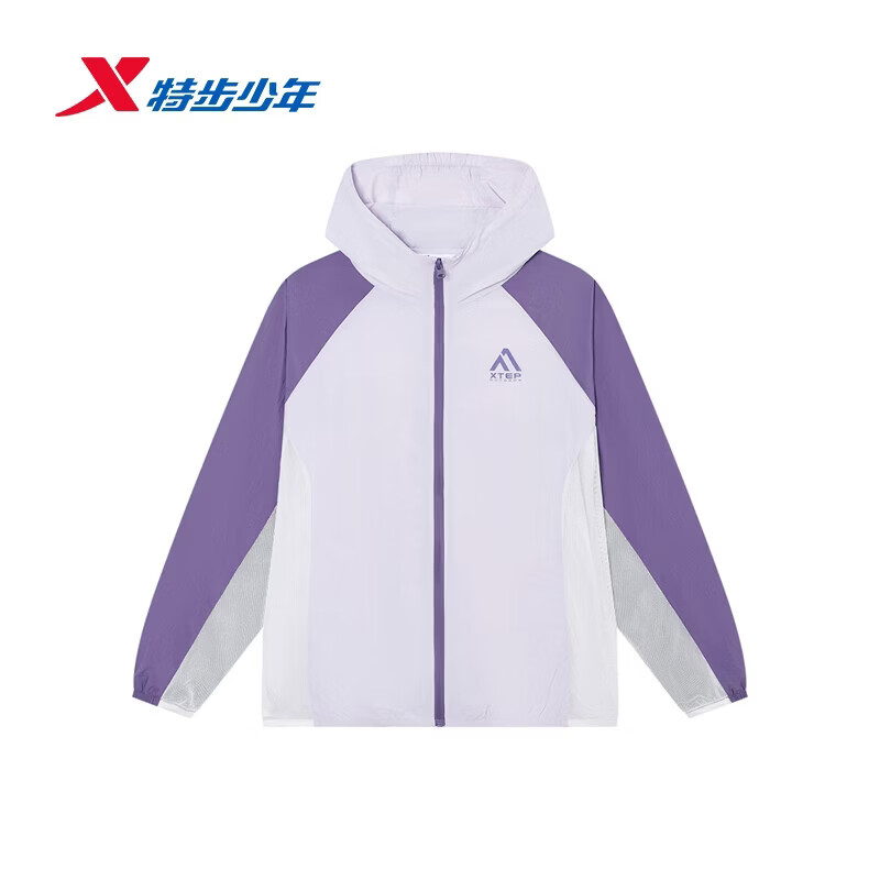 特步（XTEP）儿童防晒衣男女童中大童夏季时尚轻量凉感透气网布UPF50+防晒衣 浅紫色 160