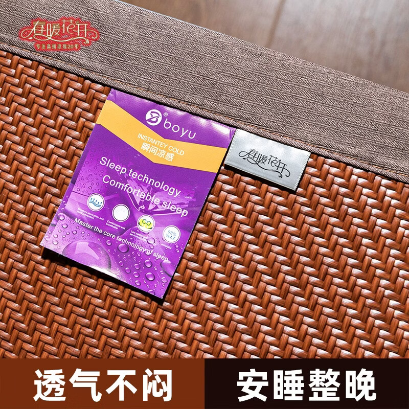 春暖花开夏季藤席凉席A类母婴纯藤可折叠水洗加厚手工 特厚A类劳斯莱斯顶配藤席【灰色款】 1.8米床/ 180cm*200cm 送同款枕套