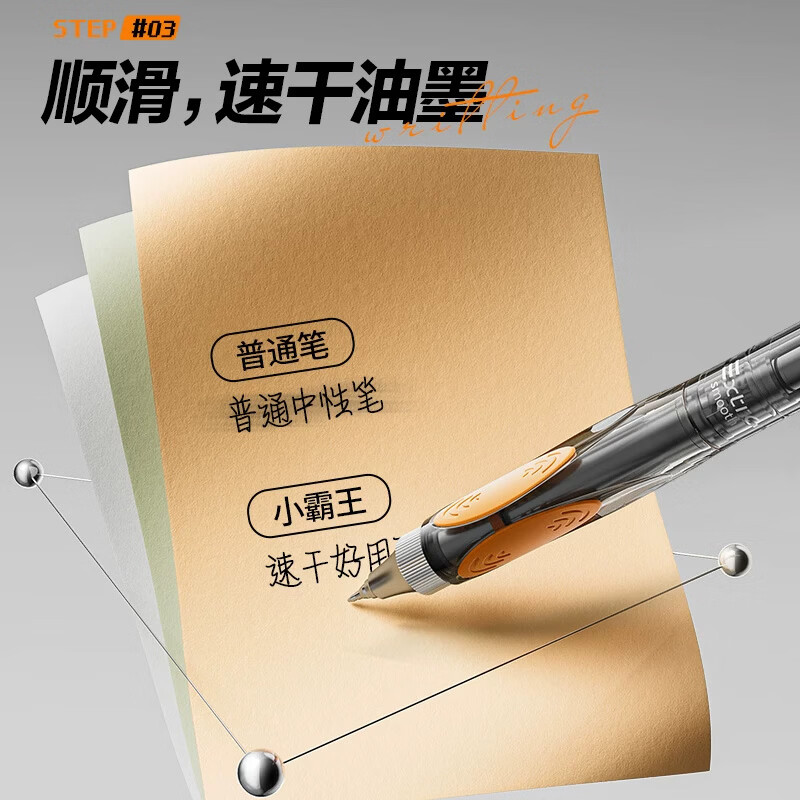 晨光(M&G)黑色中性笔作业小霸王按动中性笔0.5mm签字笔速干 三角正姿笔握学生考试刷题笔加强全针管K4909 【适配按动笔芯】黑色20支装/9050