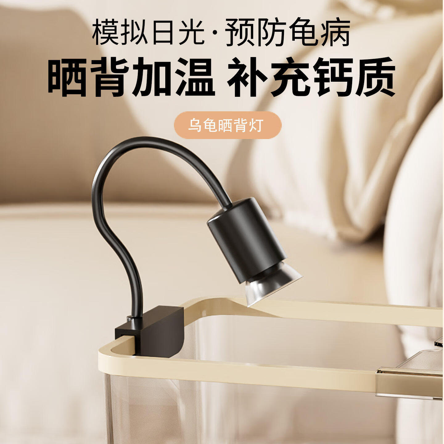 宠乐享乌龟饲养缸生态造景小型带盖加热灯光巴西龟缸新手爬台晒背专用箱 暖暖黄【豪宅升级款】 60*21.4*21cm