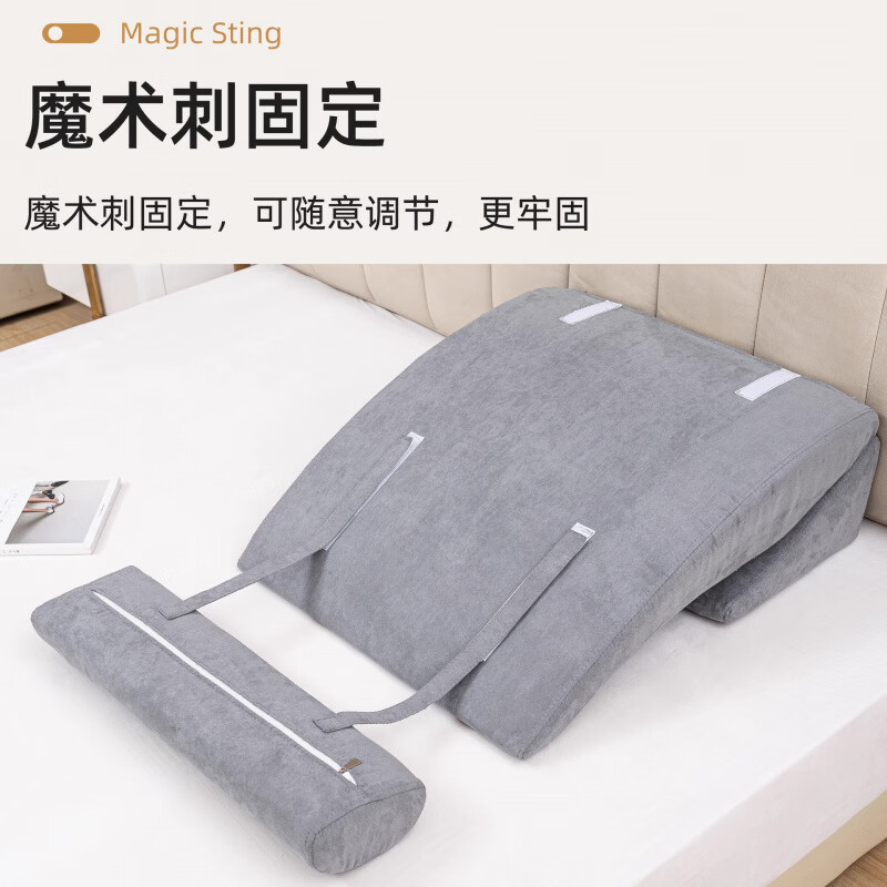 G-CLOUD国云胃食管防反流斜坡垫斜坡枕靠垫枕孕妇老人病人半卧床靠背神器 浅紫色【三角垫+头枕+防滑枕】 可调节高度三角斜坡靠垫