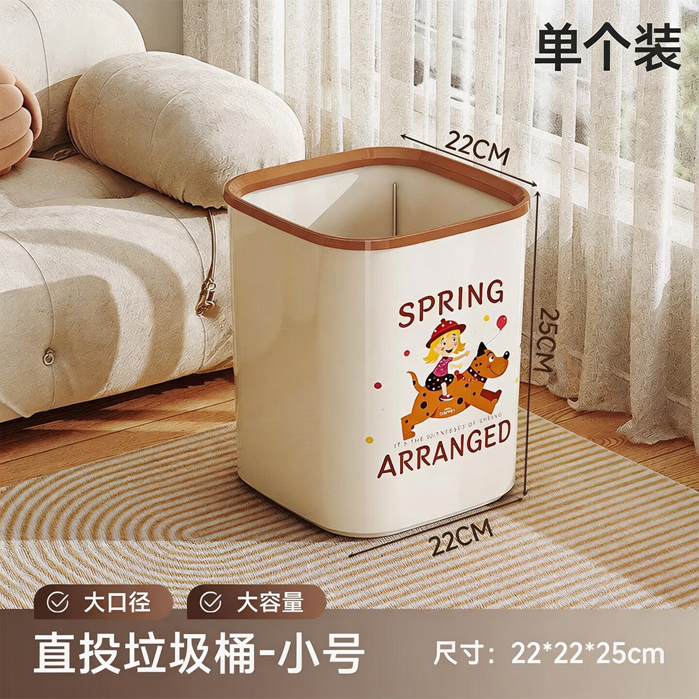家用2026新款卫生间卧室厨房专用无盖大号大容量垃圾桶 方形-奶色【小号】单个装