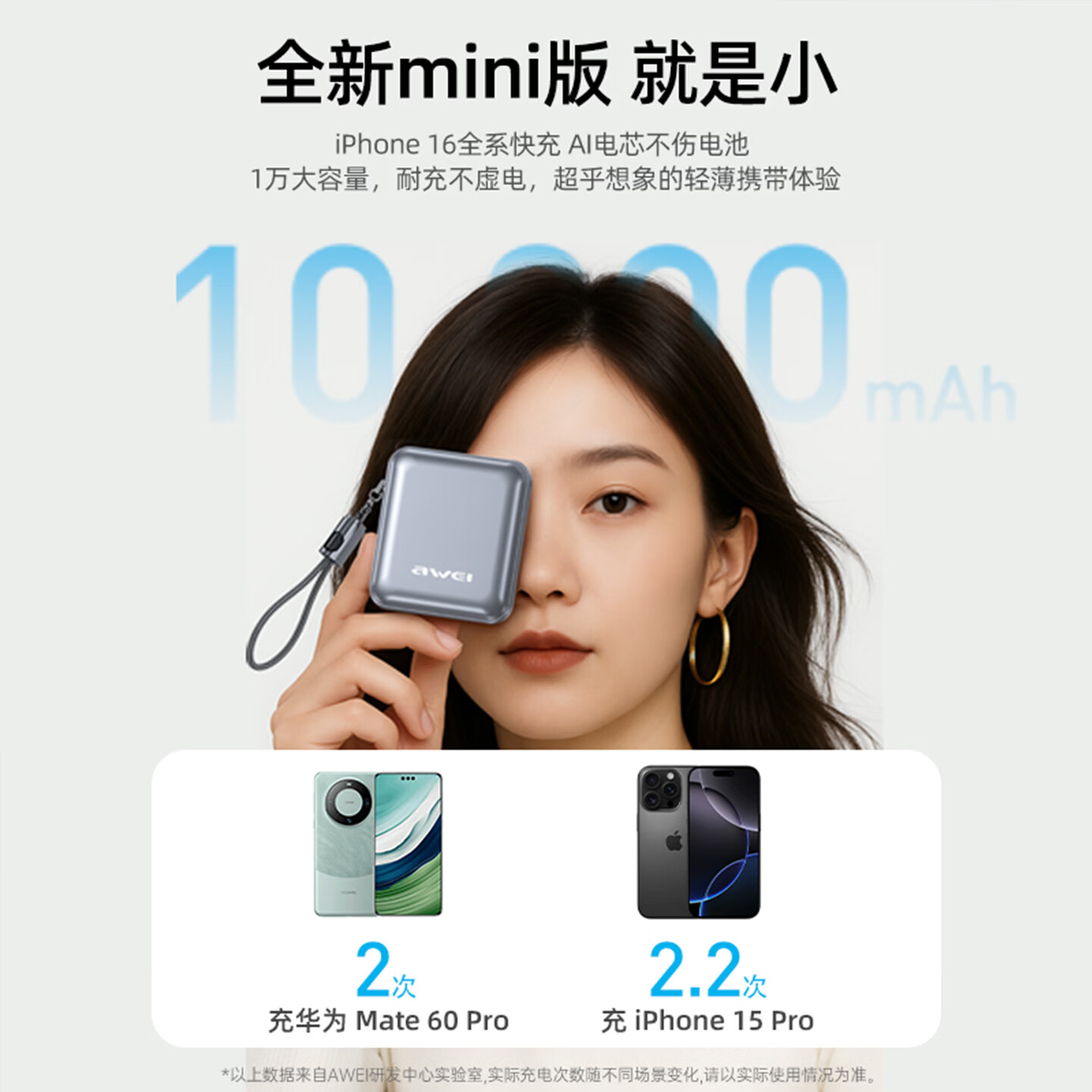 用维（AWEI）26年新款【3C认证｜可上飞机】20000毫安自带线充电宝铝合金2W大容量22w快充移动电源小巧便携 钛银【顶配20000毫安】C-C挂绳线 【18个月质保 | 只换不修】赠C-L转接头