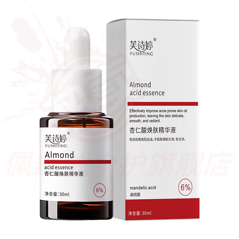 MRYU初辑精华改善修复淡化闭口黑头粉刺痘印收缩毛孔嫩滑亮泽肌肤褪红 五瓶【囤货装】 官方自售