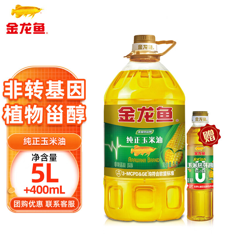 金龙鱼食用油 纯正玉米油 非转基因 压榨一级玉米胚芽油家用炒菜烘焙油 纯正玉米油 5L*1桶