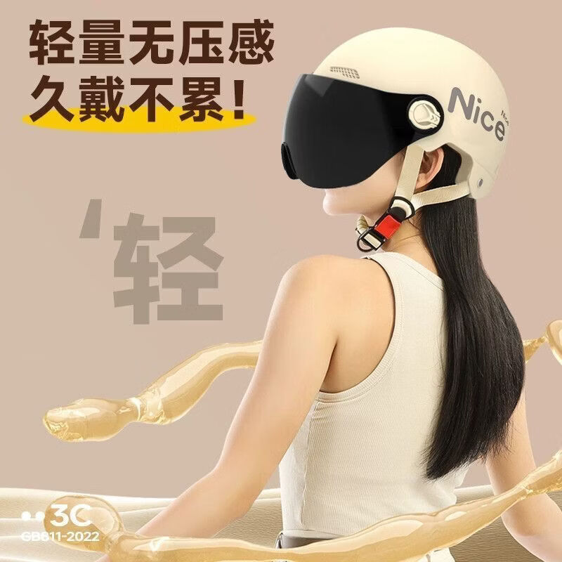 L小红书同款夏季四季通用AA 夜幕黑-nice图案-防晒短镜 电瓶车男女摩托车防晒安全帽