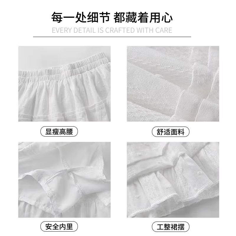 【京东直采】白色蕾丝超短裙女春夏新款芭蕾风蛋糕高腰a字半身裙 白色 M 【推荐96-110】