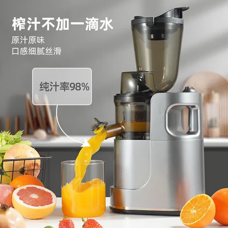 SUPUSR苏泊榨汁机汁渣分离全自动超大口径NFC原汁机果渣分离机家商用多功能零渣感零添加冰淇淋机 【金属灰】不锈钢机身+加大口径+可榨整果