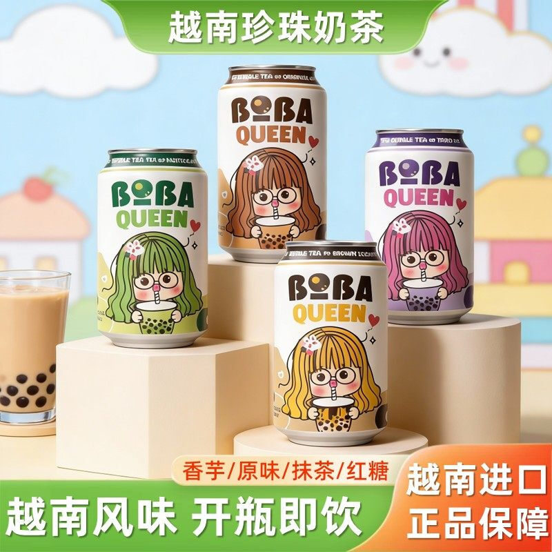 薇洛网红新品原装珍珠奶茶饮料薇洛系列原味香芋味抹茶味红糖 【薇洛】奶茶330ml（6瓶）/箱