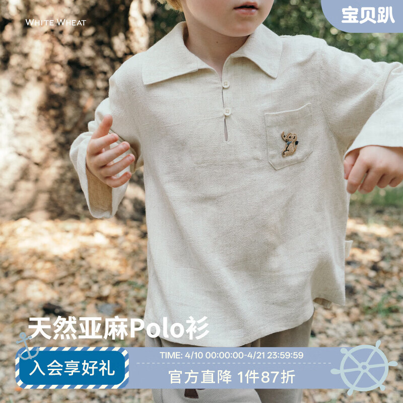 white wheat儿童26春秋季新款上衣长袖男童卫衣女宝亚麻休闲polo衫 麻米 100