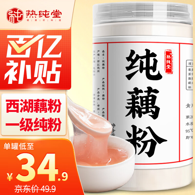 �ȴ��� �ŷ�������ź�� 600g/�� �����ز� ���������� �ֹ�ԭζ 31.06Ԫ