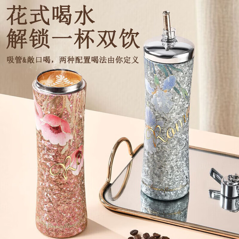 MMOTRO日本商标纯钛保温杯女生高颜值生日礼物七夕情人节礼物钛杯定制 山茶花 300ml