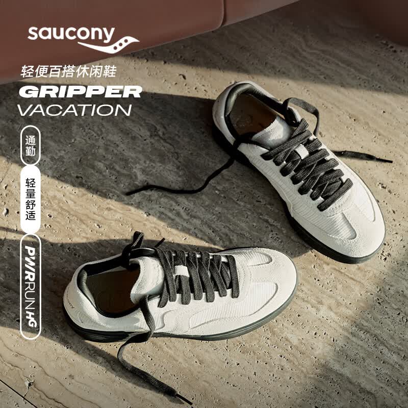 SAUCONY索康尼GRIPPER VACATION男女情侣款复古通勤薄底百搭休闲鞋