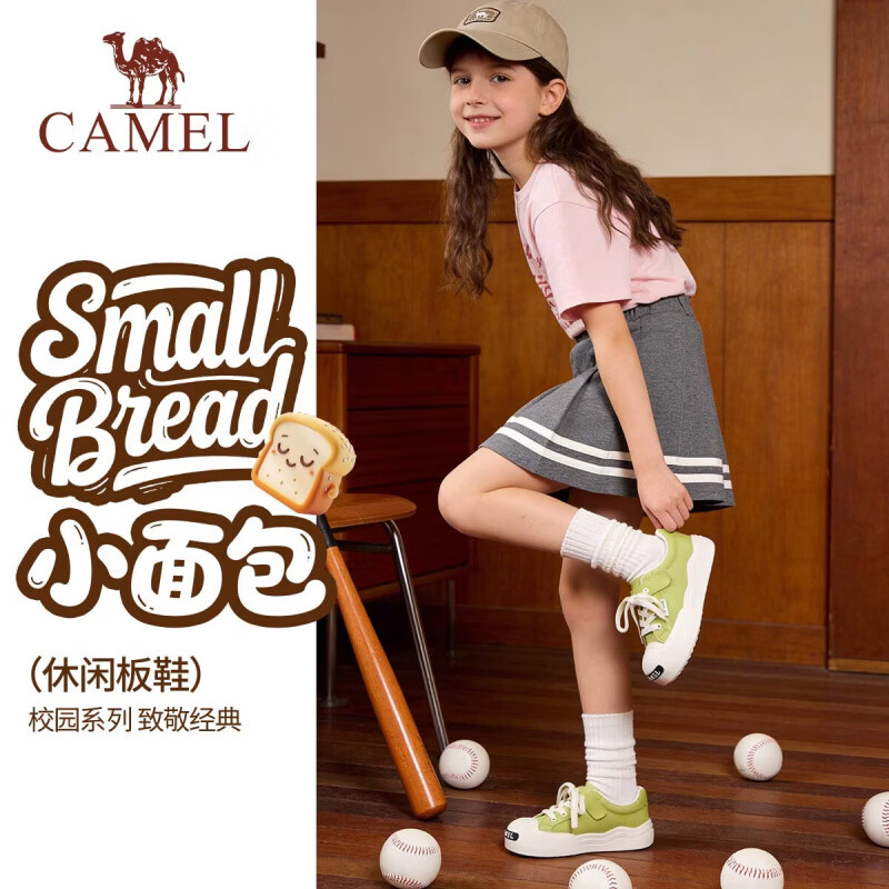 骆驼(CAMEL)【蓬松小面包】儿童运动鞋上学透气耐磨休闲鞋跑步鞋童鞋中大童 草绿 33